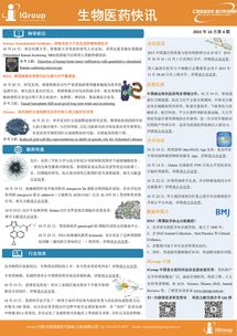 长煦信息技术咨询 专业信息技术咨询服务的领航者