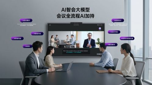 2025年皓丽会议平板双十一蝉联第一 AI创新与服务壁垒铸就八连冠辉煌