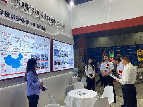 2026新型智慧城市建设成果博览会暨信息技术与数据中心数据管理展览会将在广州盛大启幕